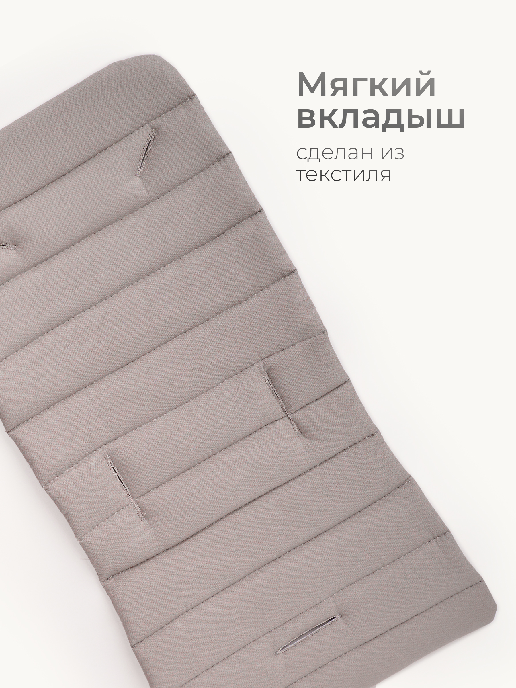 Шезлонг Tomix Haven серый - фото 4