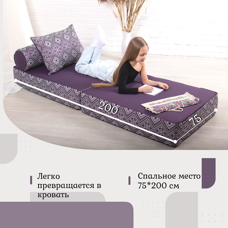 Кресло EDLEN Коста фиолетовый