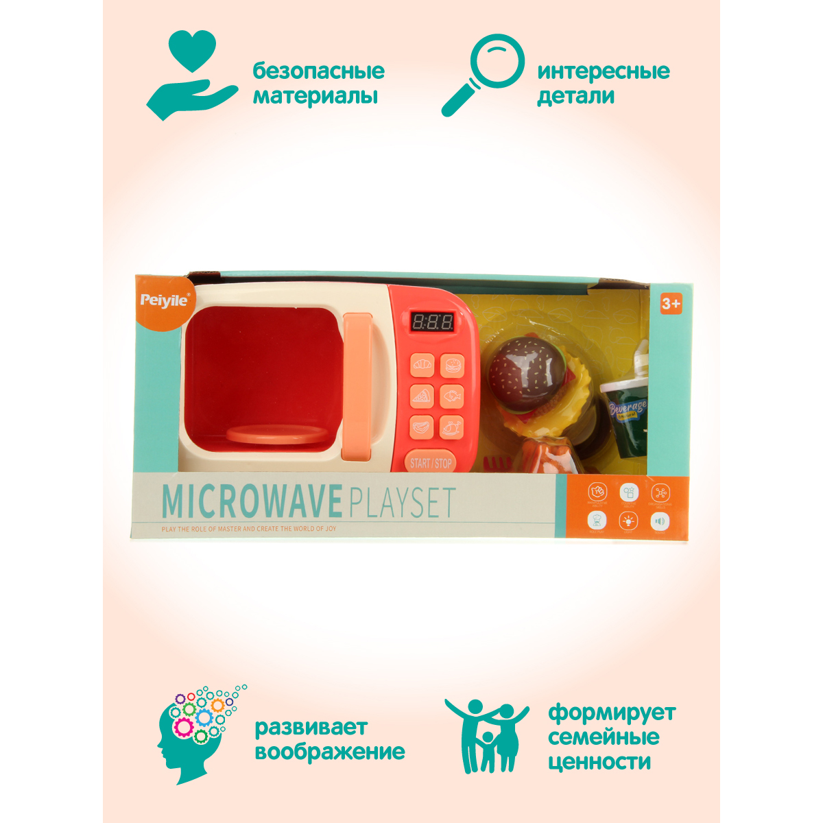 Игрушка Veld Co микроволновка - фото 6