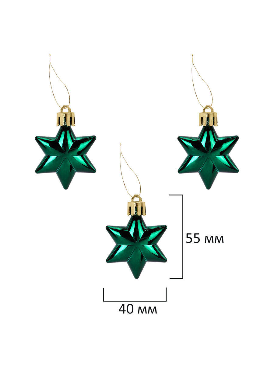 Елочные игрушки шары Золотая сказка набор 42 украшения - фото 10