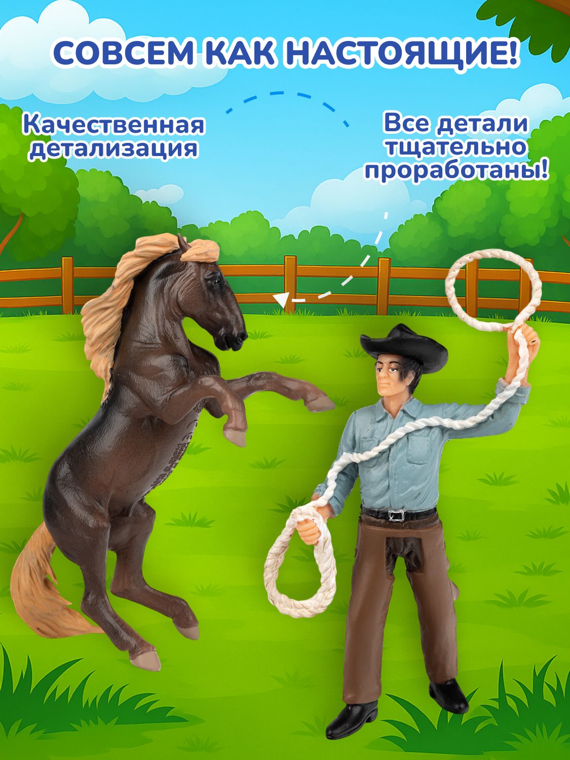 Фигурка KONIK - фото 7