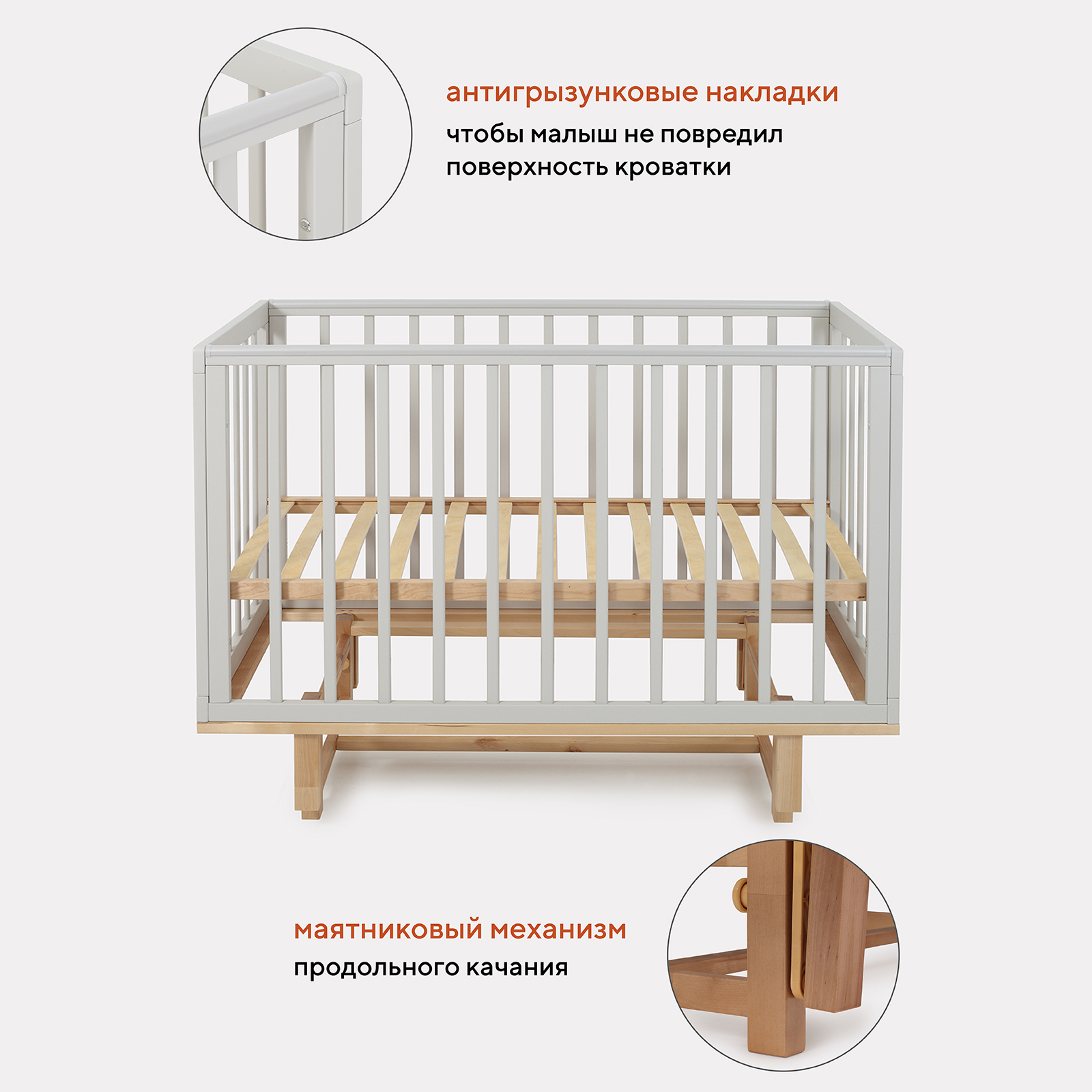 Детская кроватка MOWbaby прямоугольная, продольный маятник (бежевый) - фото 3