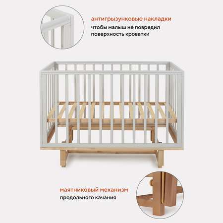 Детская кроватка MOWbaby прямоугольная, продольный маятник (бежевый)