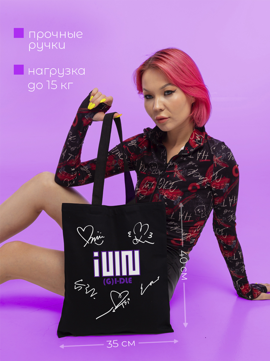 Сумка ISPIRIA шоппер - фото 2