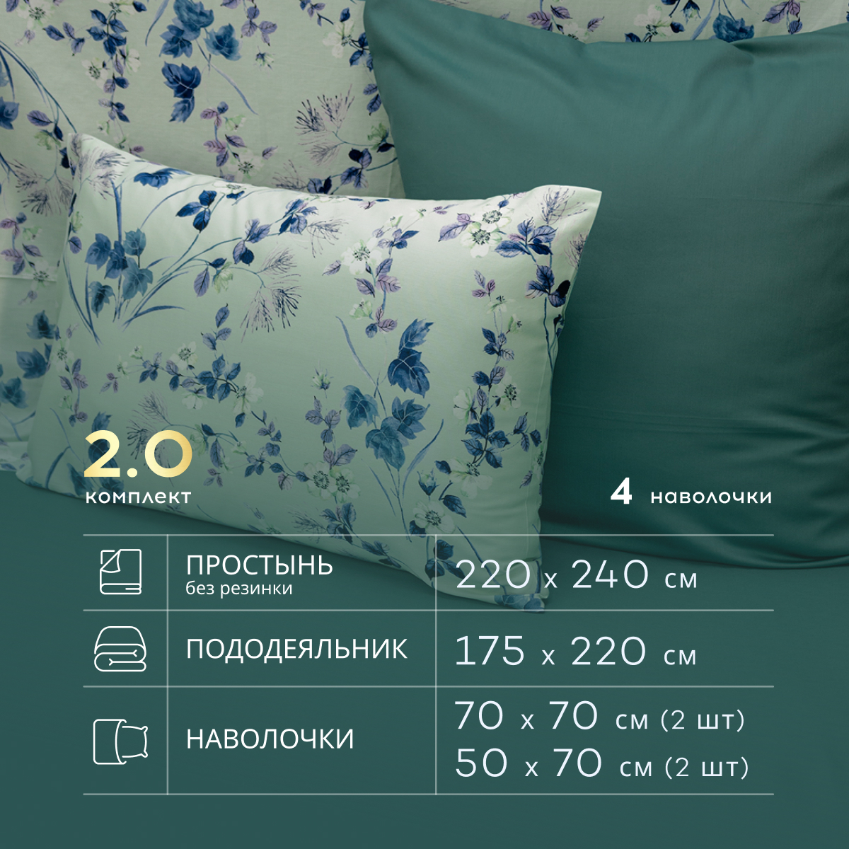 Комплект постельного белья SORRENTO DELUXE Мэнола 2-спальный макси 4 наволочки рис.6019-1+5954-1 - фото 4