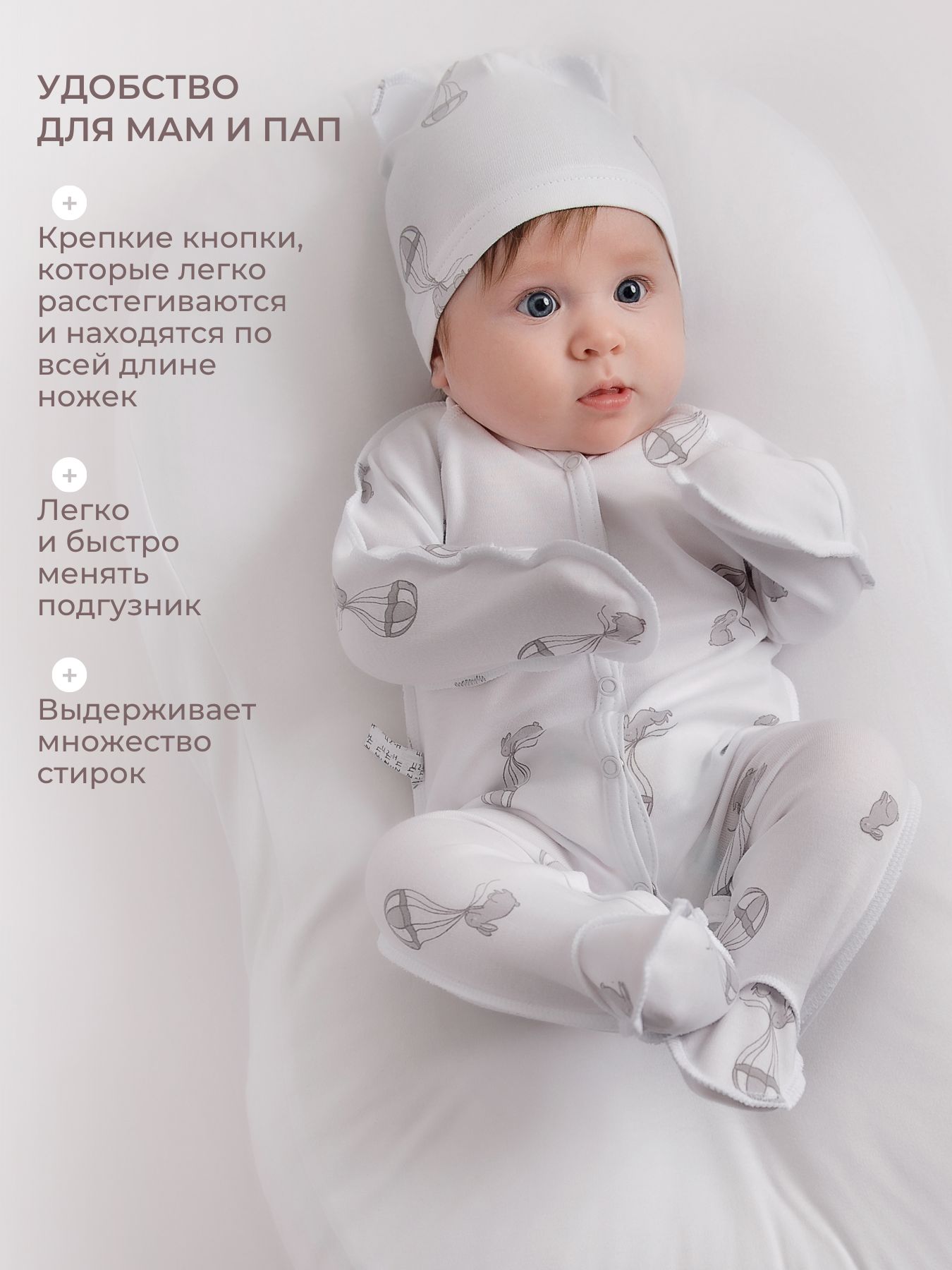 Комплект Наша история 1К-ЗПАР - фото 2