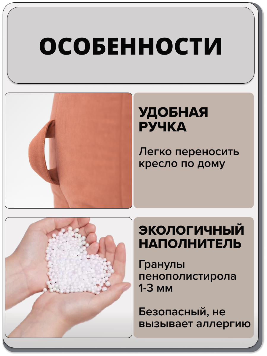 Детское кресло-мешок MOXXOW оранжевый - фото 4