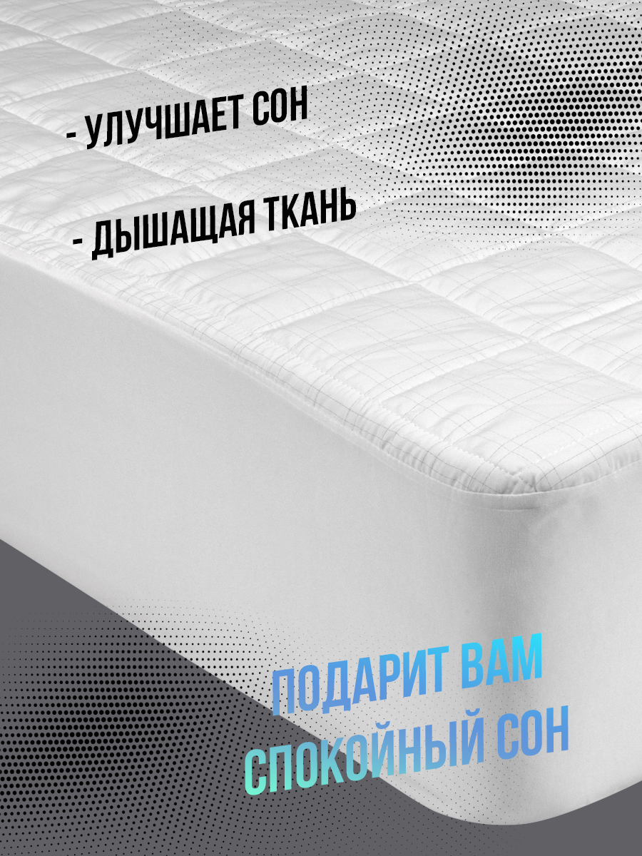 Наматрасник KUPU-KUPU Carbon 200х180 - фото 4