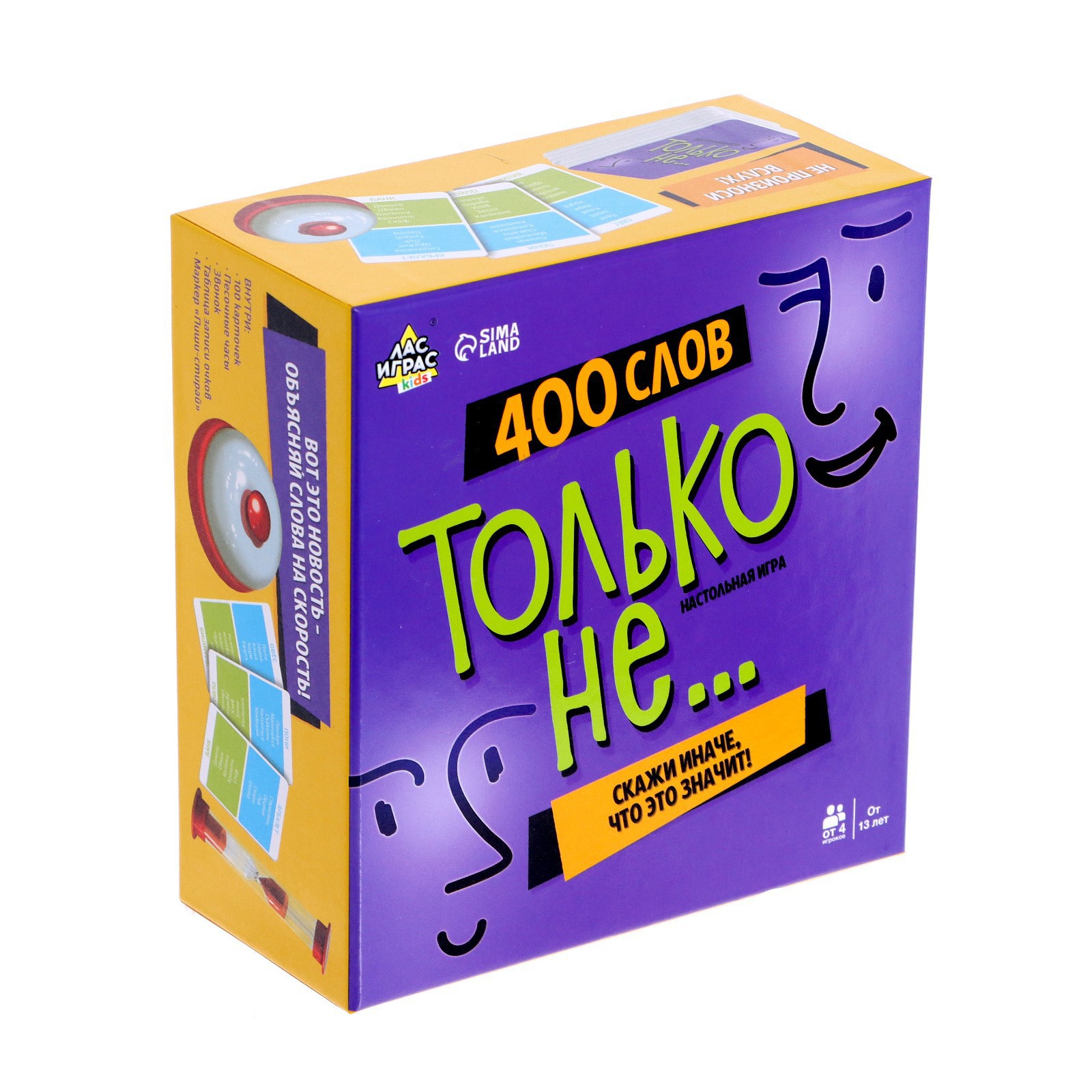 Настольная игра Лас Играс KIDS Только не - фото 9