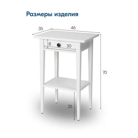 Тумба IKEA КЫМОР