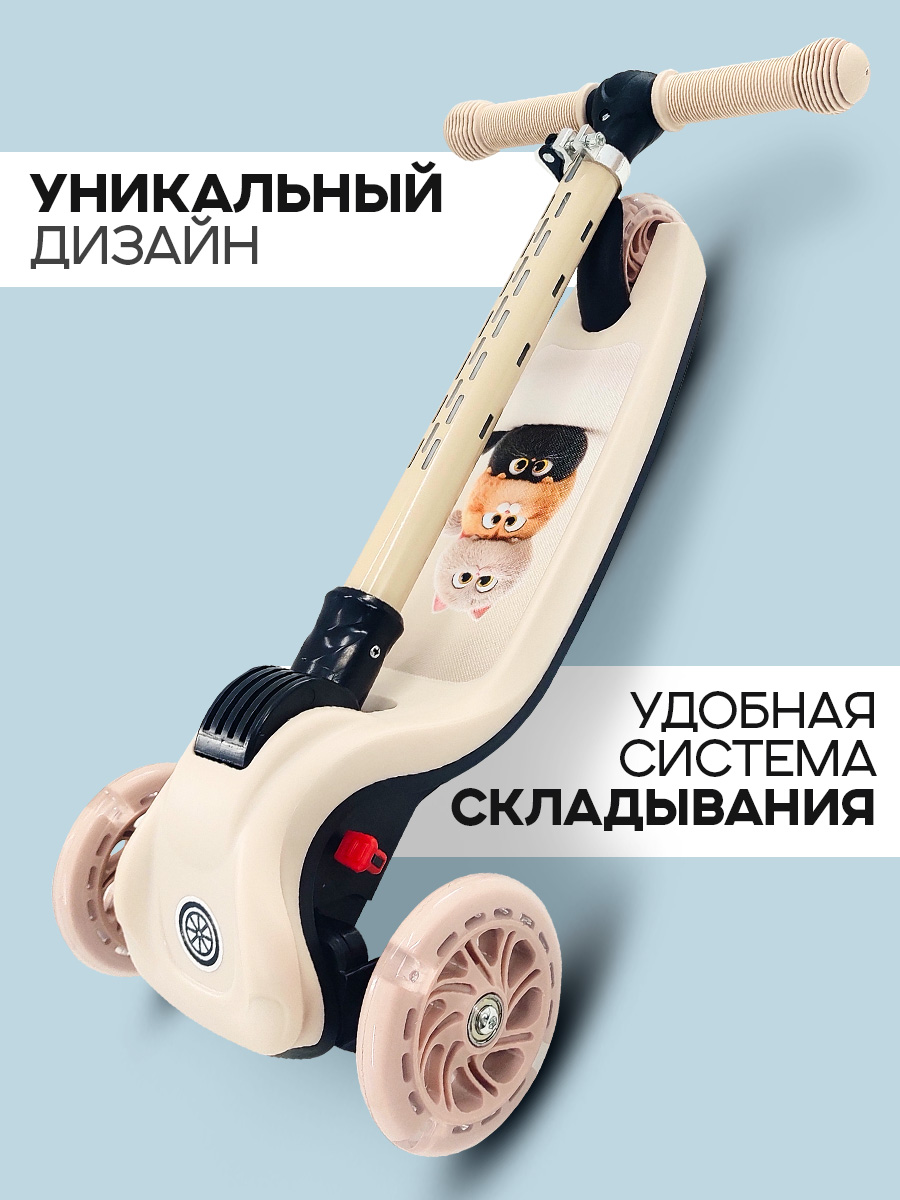 Самокат Velobibi трехколесный - фото 6