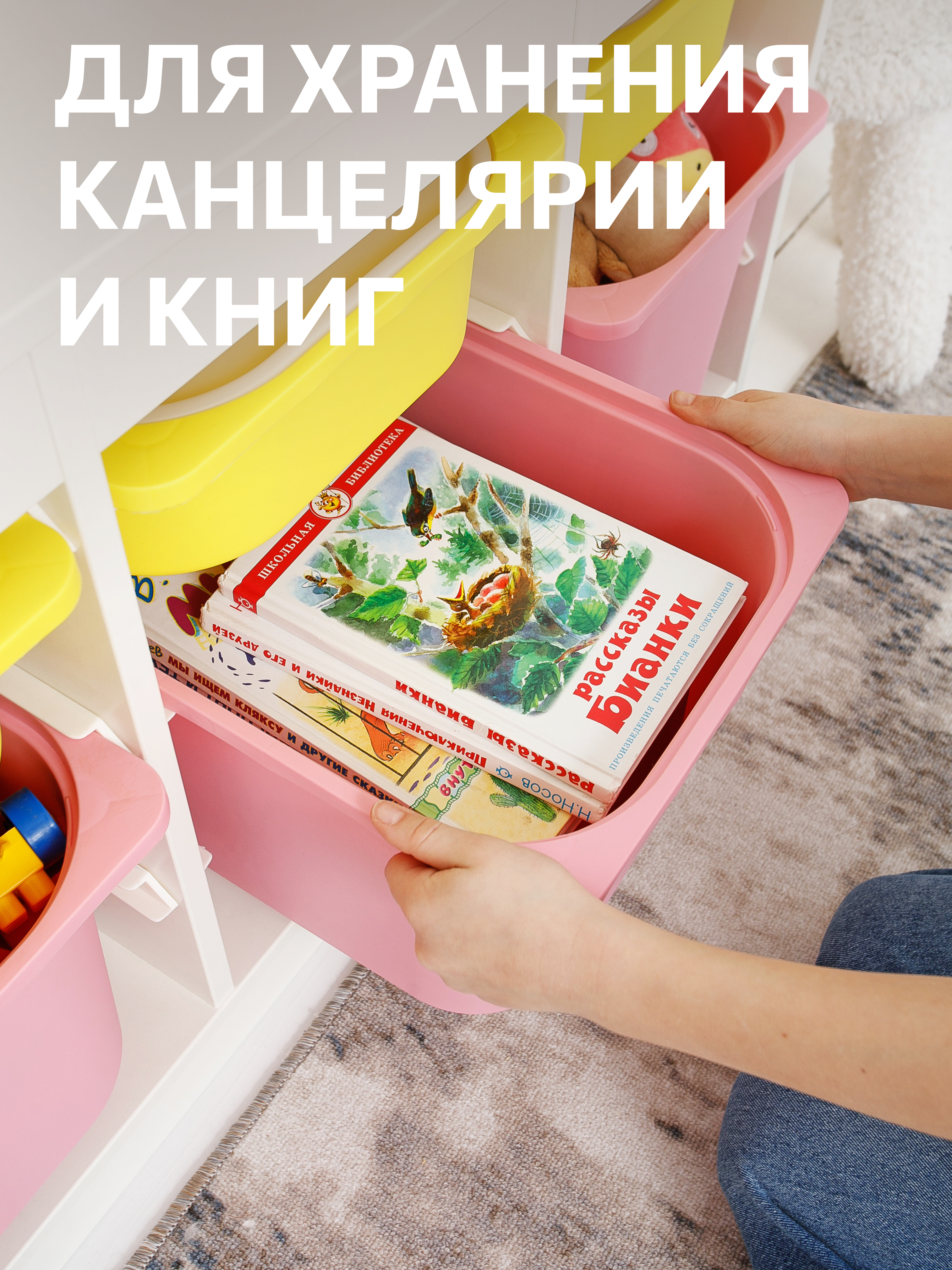 Контейнер для игрушек IKEA труфаст - фото 10