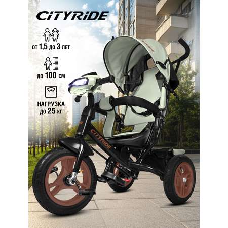 Трехколесный велосипед CITYRIDE