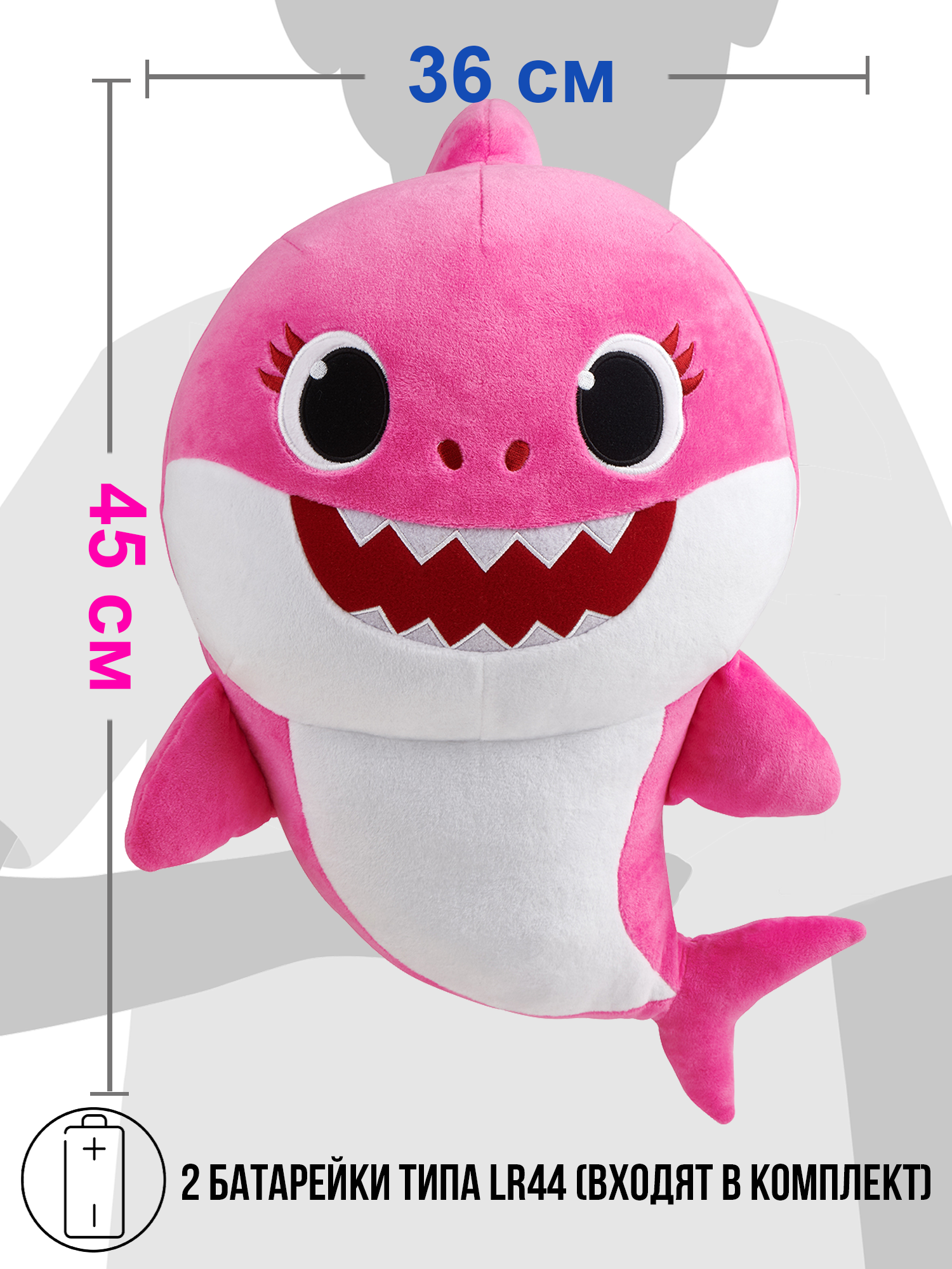 Мягкая игрушка WowWee акула Мама Baby Shark 45 см - фото 6