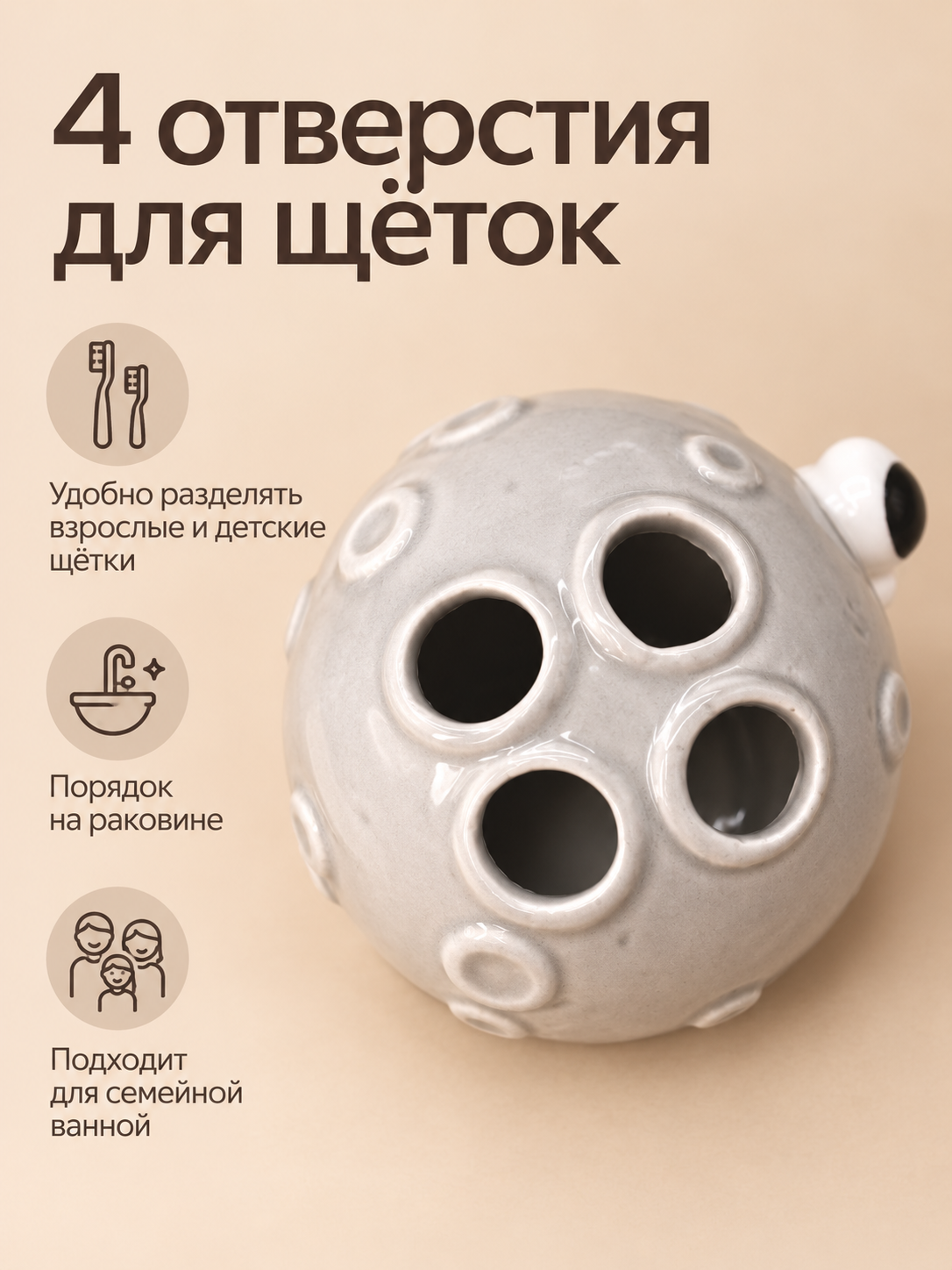 Подставка iLikeGift керамическая - фото 4