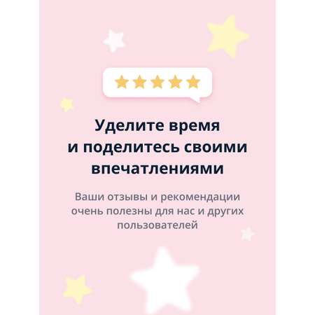 Маска Peripera