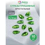 Набор для творчества Astra Craft аппликация Стразы пришивные 7х15 мм 10 шт