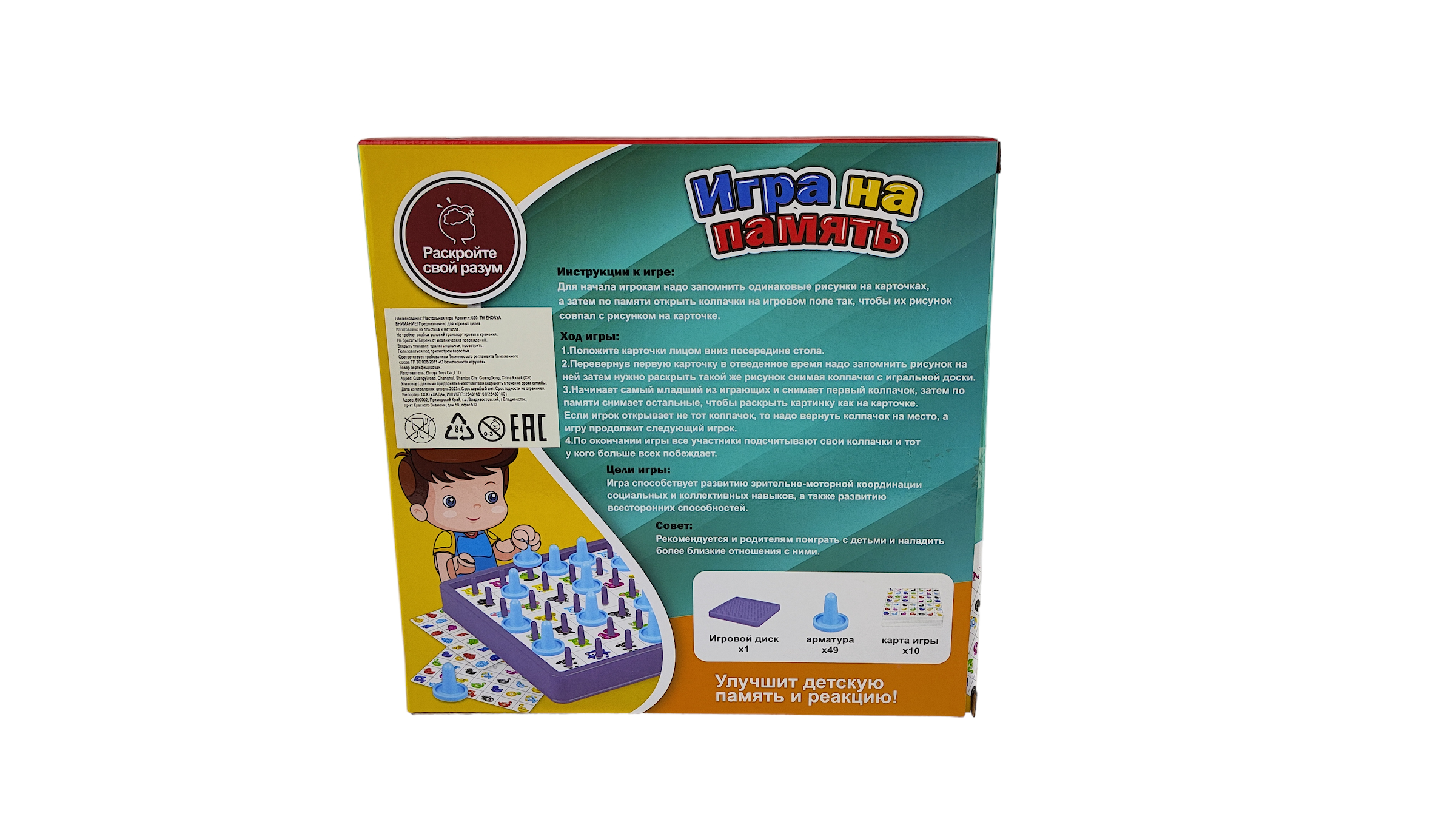 Игрушка CJ Toys - фото 4