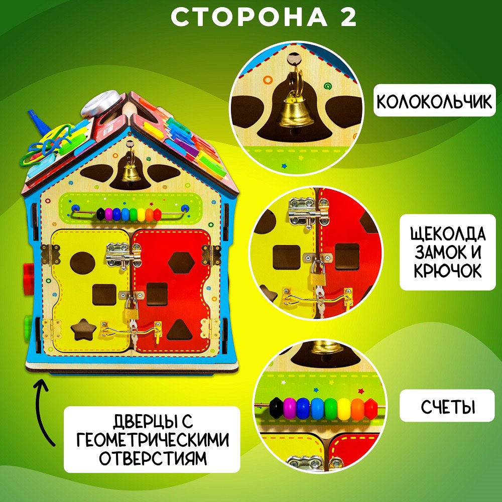 Игрушка Alatoys бизиборд в ассортименте - фото 3