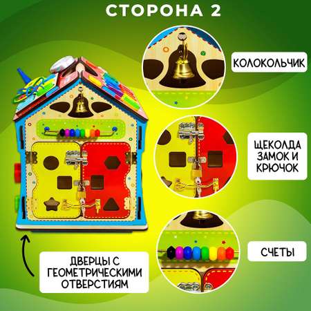 Игрушка Alatoys бизиборд в ассортименте