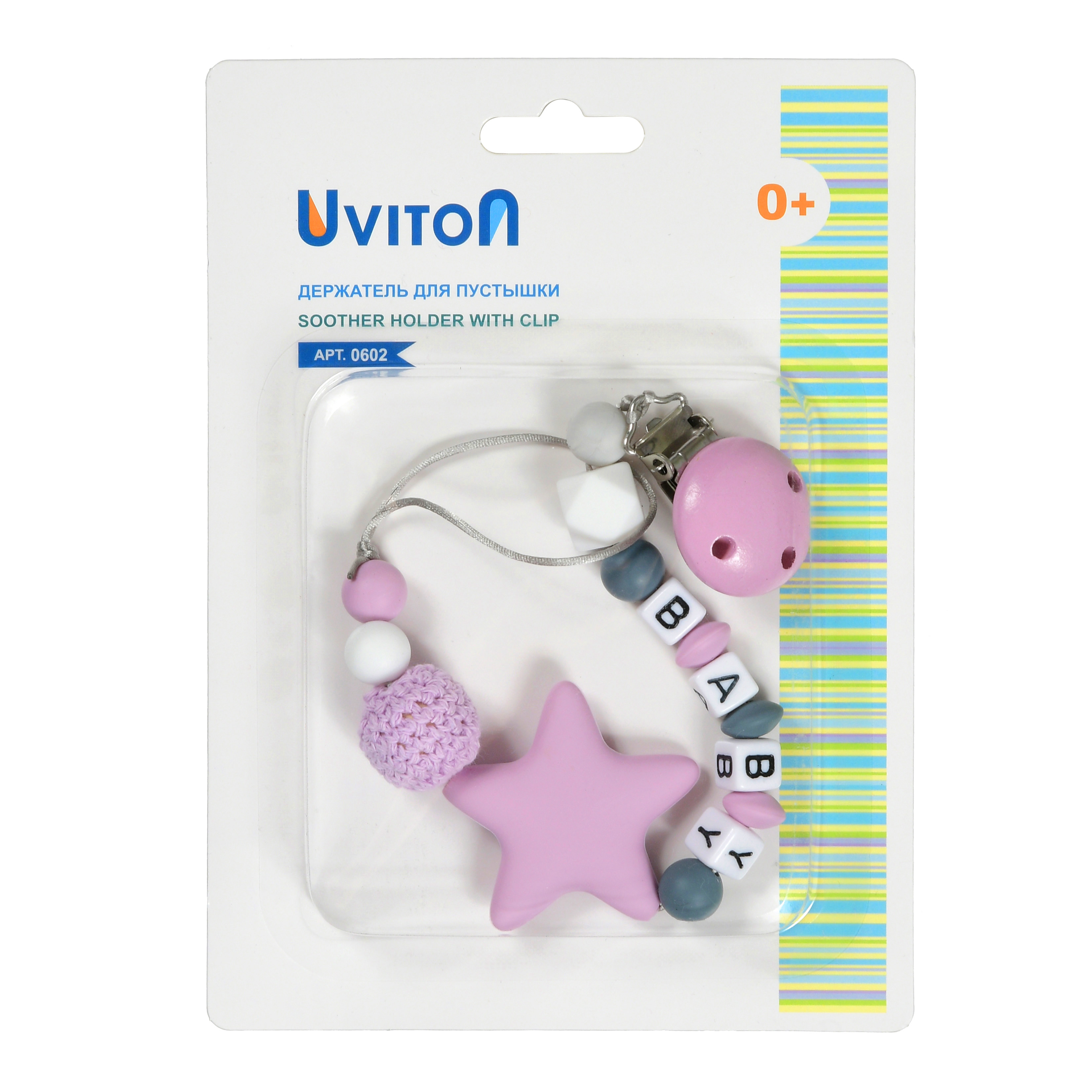 Клипса для пустышки Uviton в ассортименте - фото 8