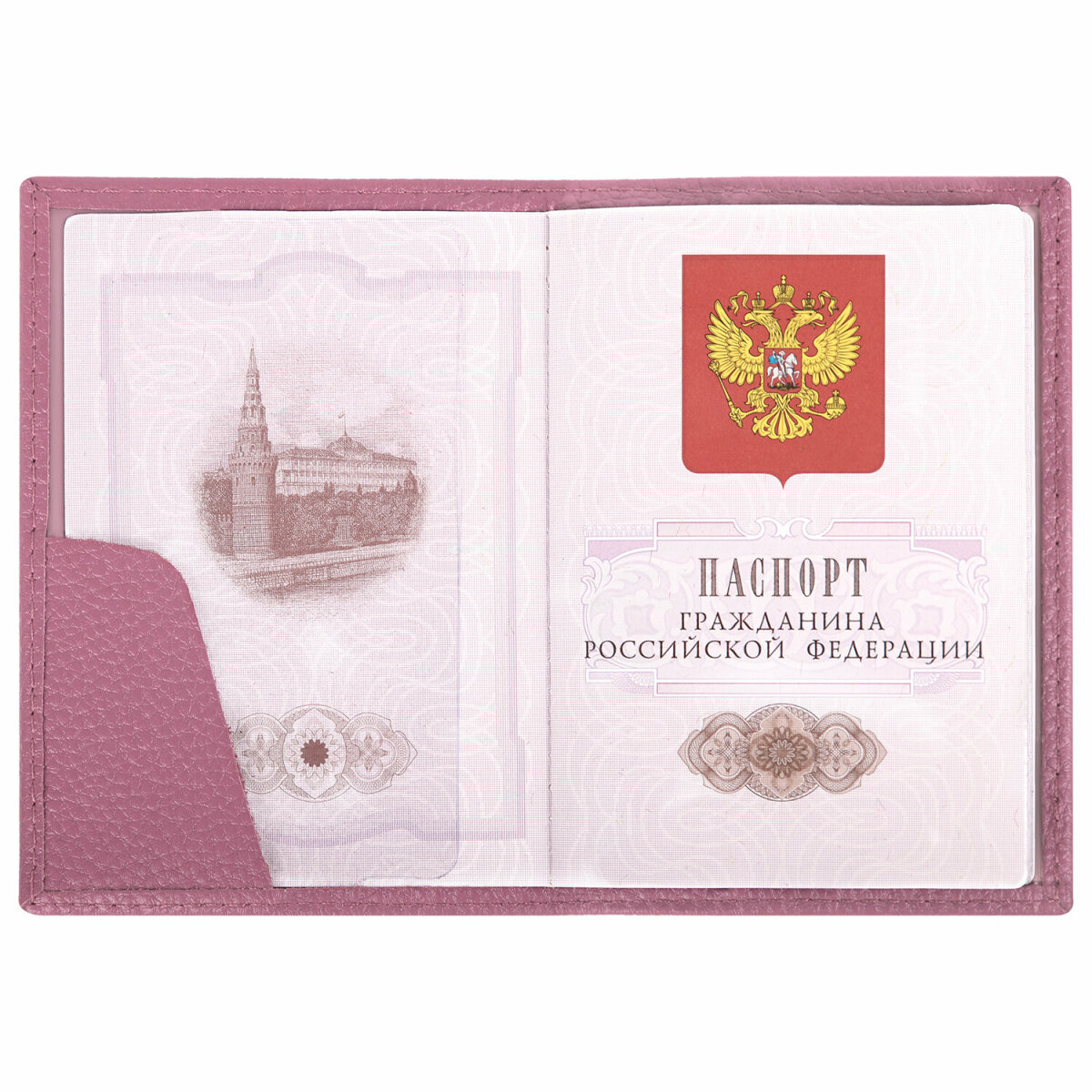Обложка на документы Brauberg - фото 10