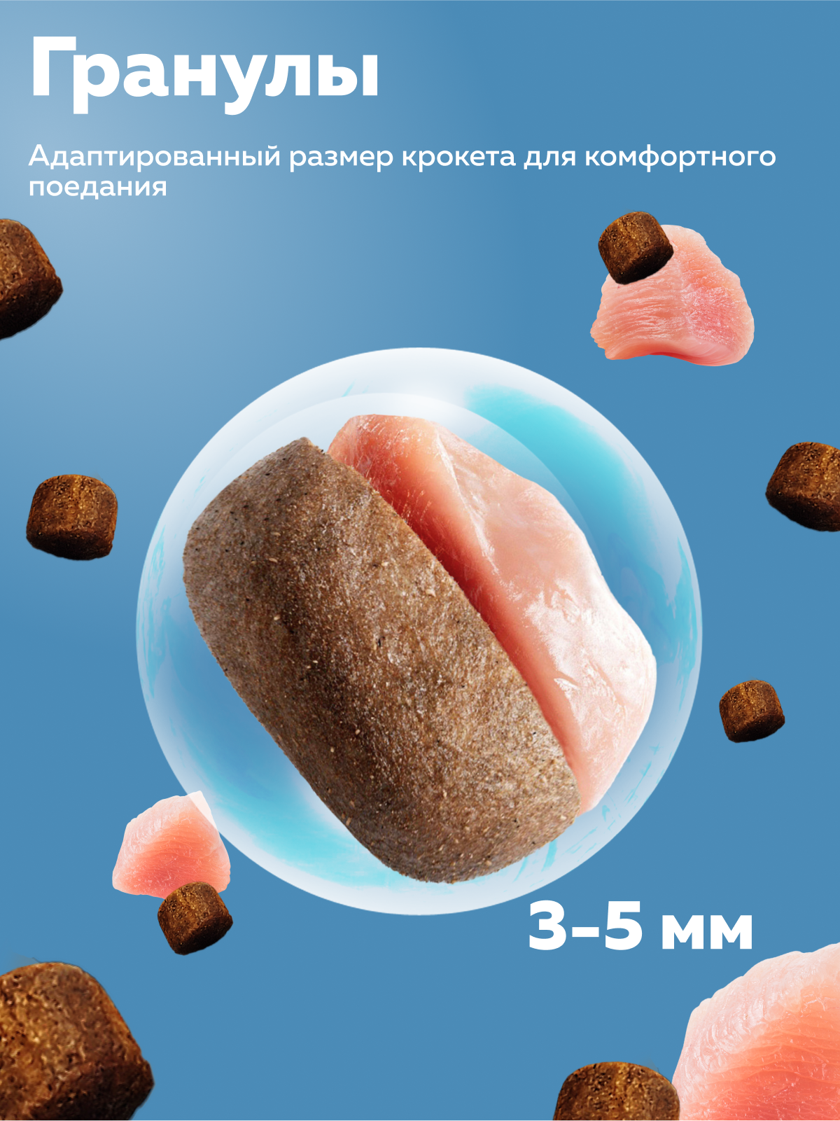 Корм сухой Зоогурман PUPPY STARTER Индейка 0,6 кг - фото 3