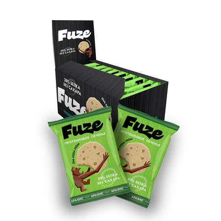 Печенье протеиновое FUZE Арахис NEW бокс = 9 шт.
