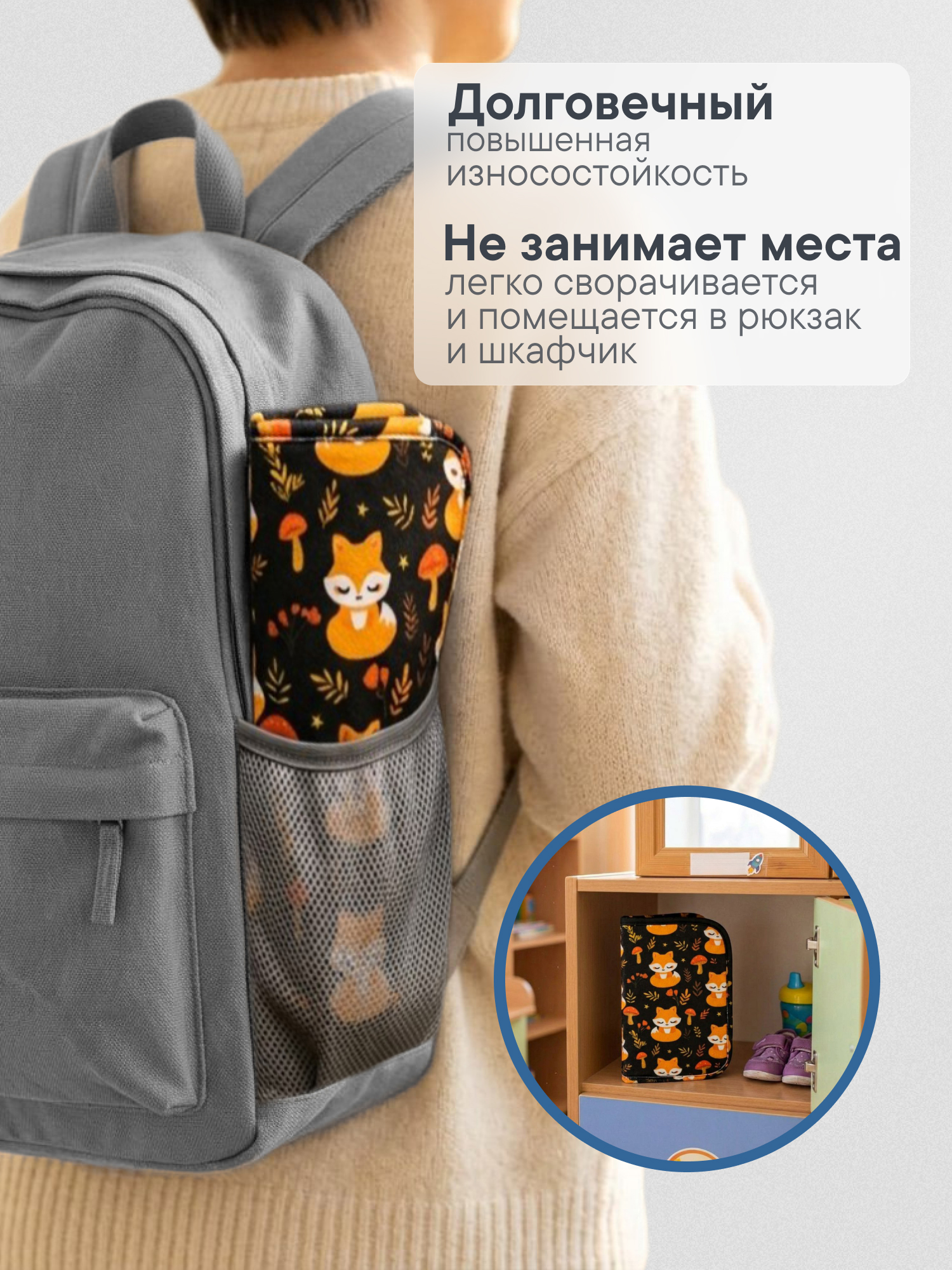 Детский складной коврик VILINA коврик для переобувания 30 x 40 см 1 шт. - фото 2