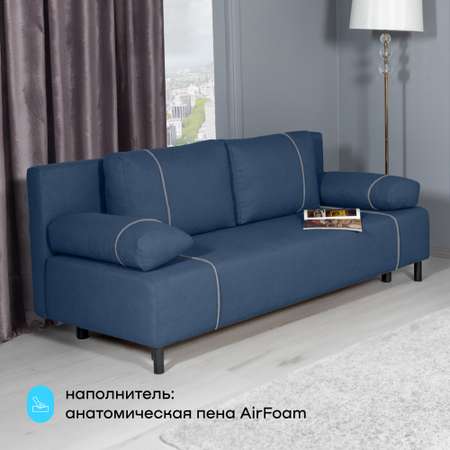 Диван buyson BuyRest