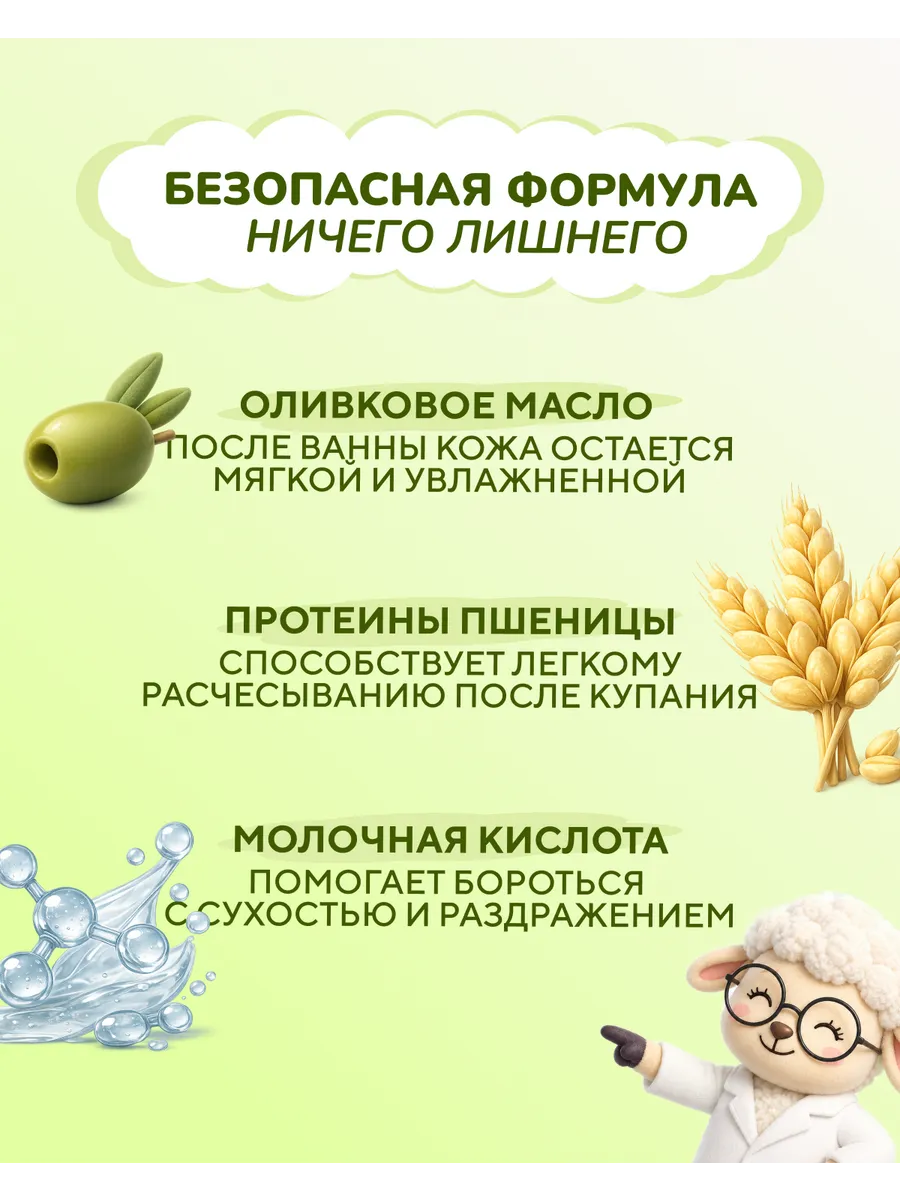 Средство для купания OrganicZone Baby 250 мл 1 шт. - фото 3