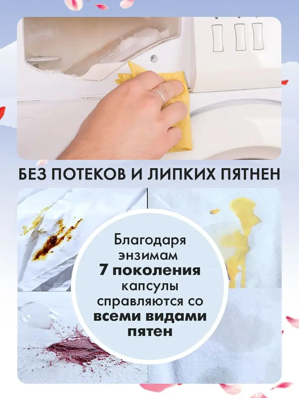 Капсулы для стирки NAMZA Универсальные 0.12 кг 12 шт. - фото 7