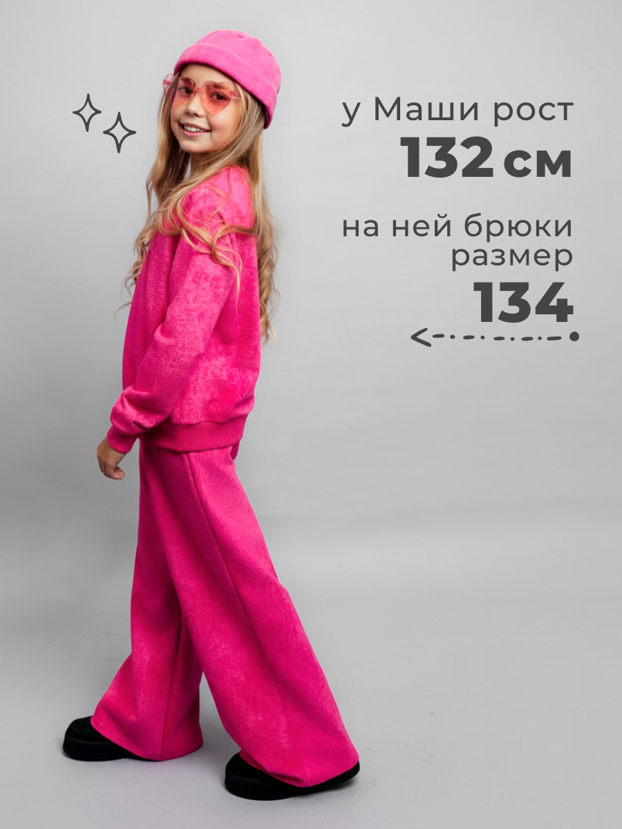 Брюки Селтекс Ю_БФ24 малина - фото 4