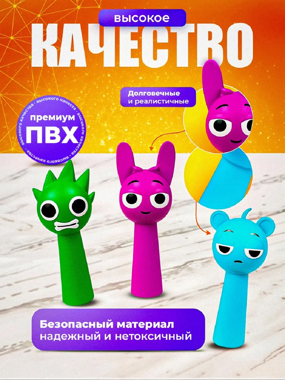 Игровой набор ТОТОША Спрунки фигурки 12 шт - фото 5