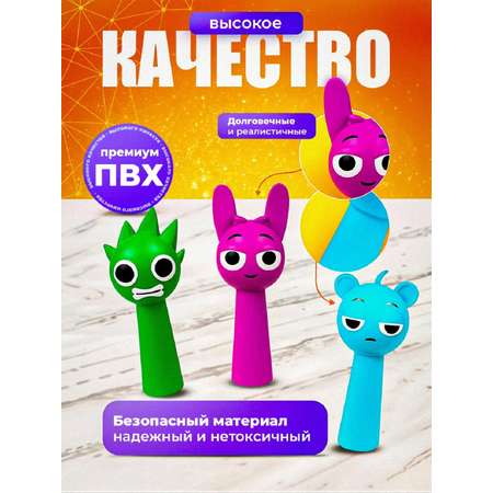 Игровой набор ТОТОША Спрунки фигурки 12 шт