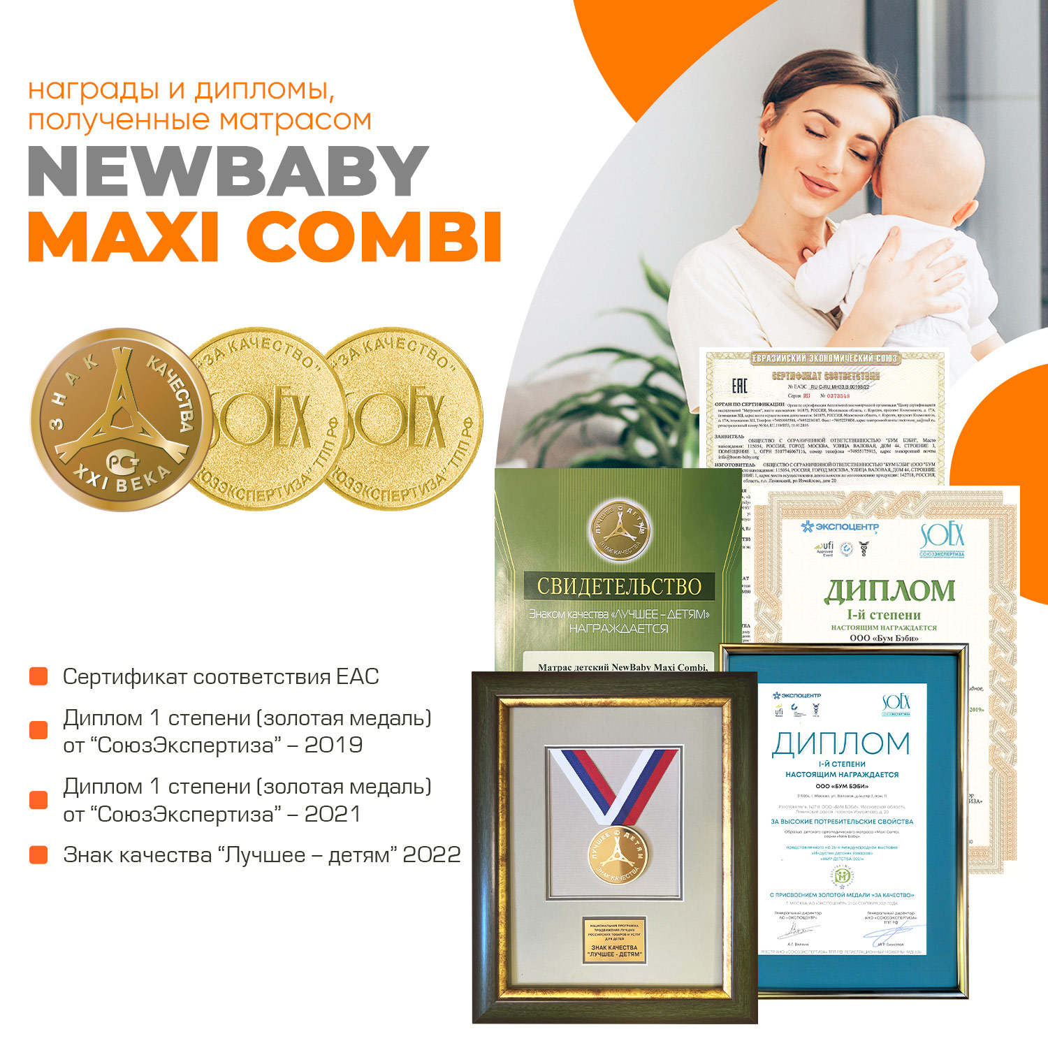 Матрас Boom Baby 160х70 - фото 16