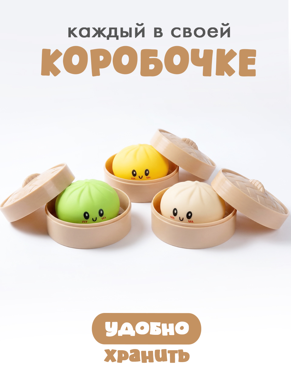 Игрушка-антистресс Удачная тема сквиш Восточные пельмешки мини - фото 2
