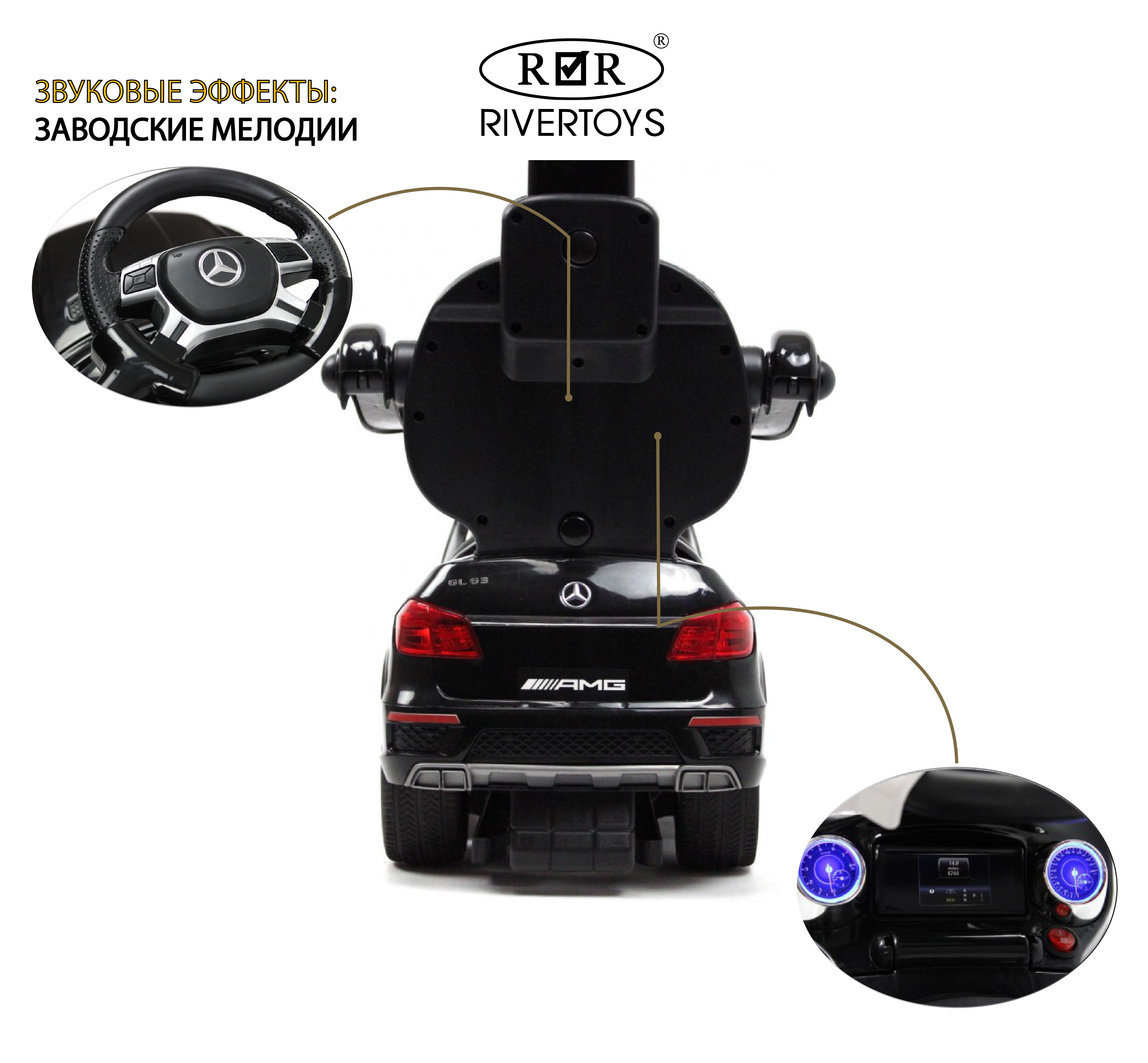 Электромобиль RIVERTOYS Mercedes A888AA-H-BLACK - фото 20
