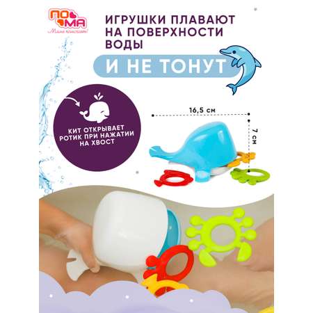 Игрушка Пома