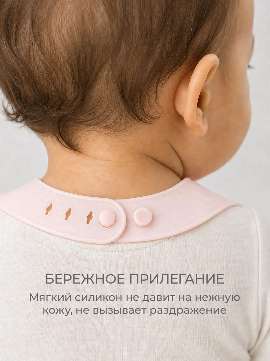 Нагрудник BabyWell силикон - фото 11