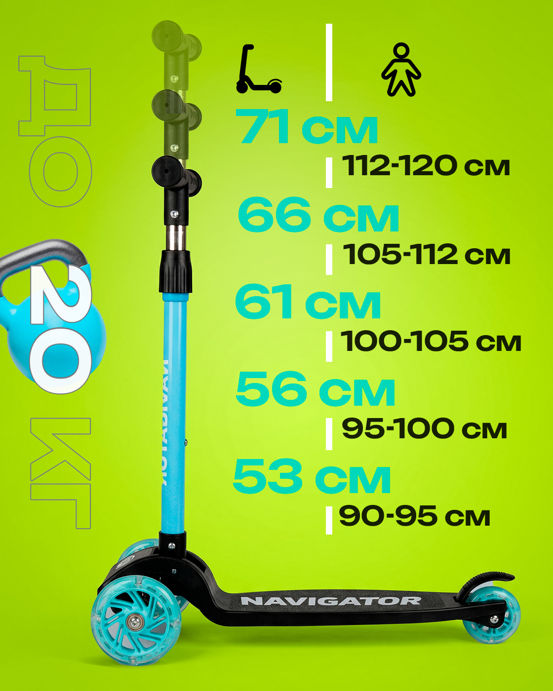 Самокат Navigator трехколесный - фото 2