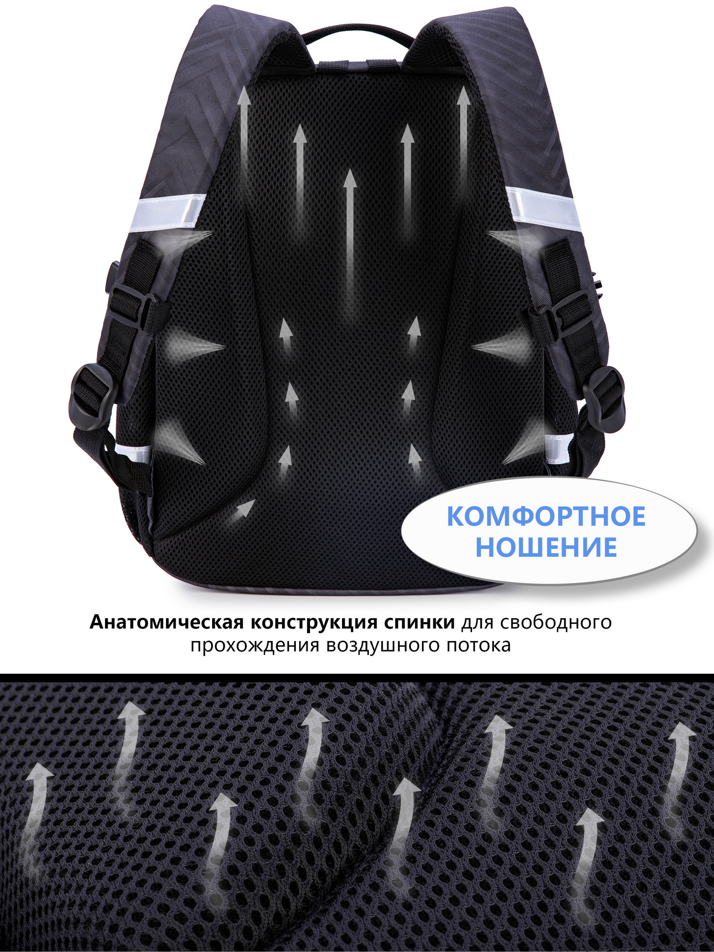 Рюкзак School Stantard - фото 9