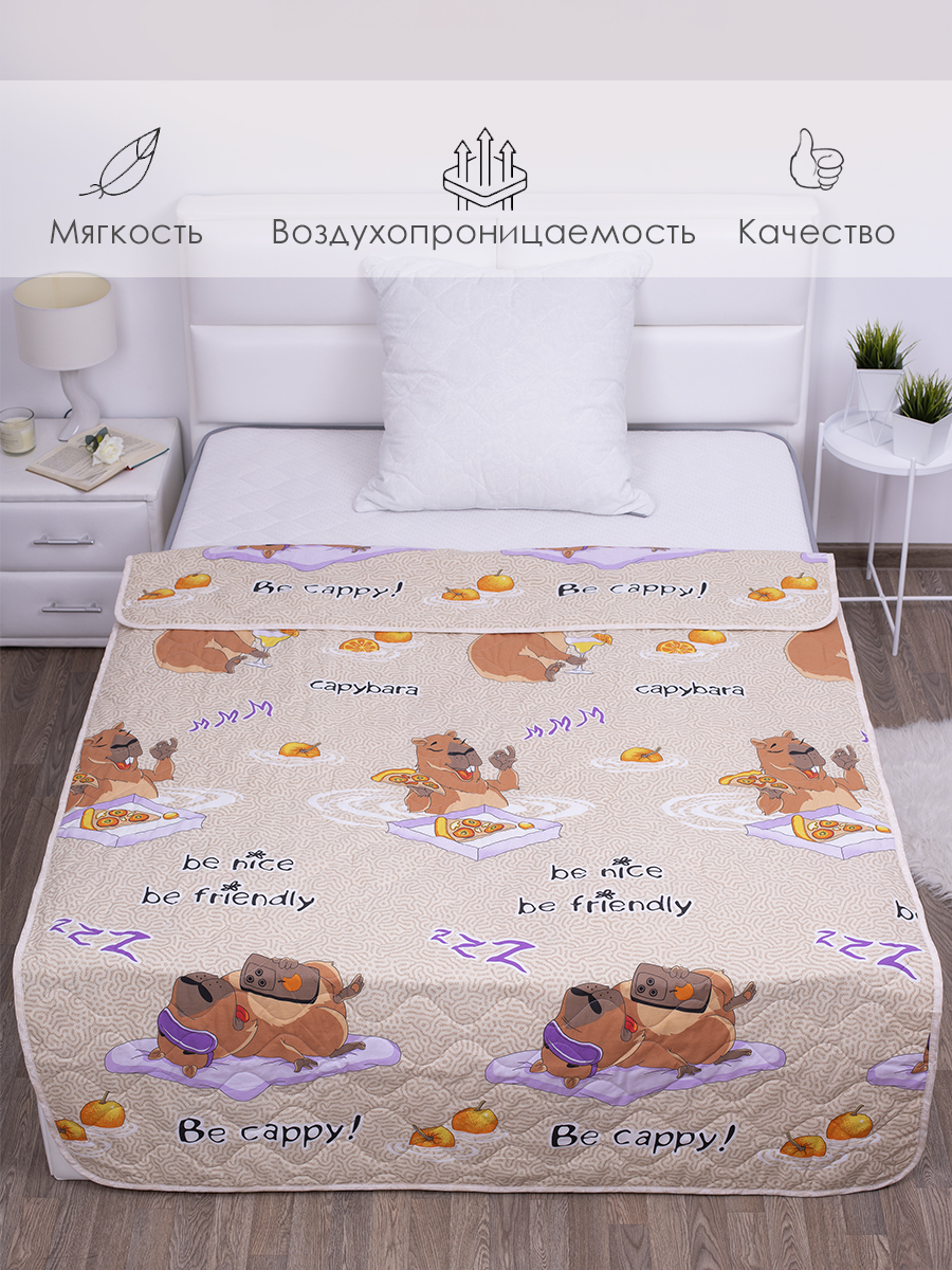 Покрывало MILANIKA Капибара 150 x 215 см хлопок - фото 2