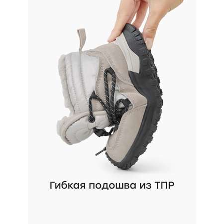 Дутики Happy Baby