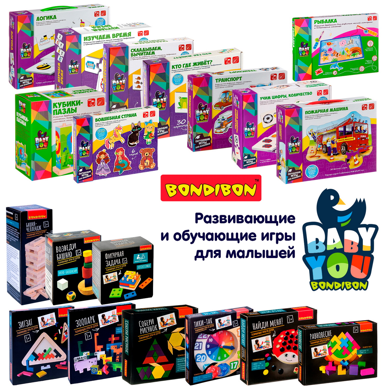 Игрушка Bondibon погремушка Гусеница - фото 10