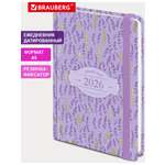 Ежедневник Brauberg