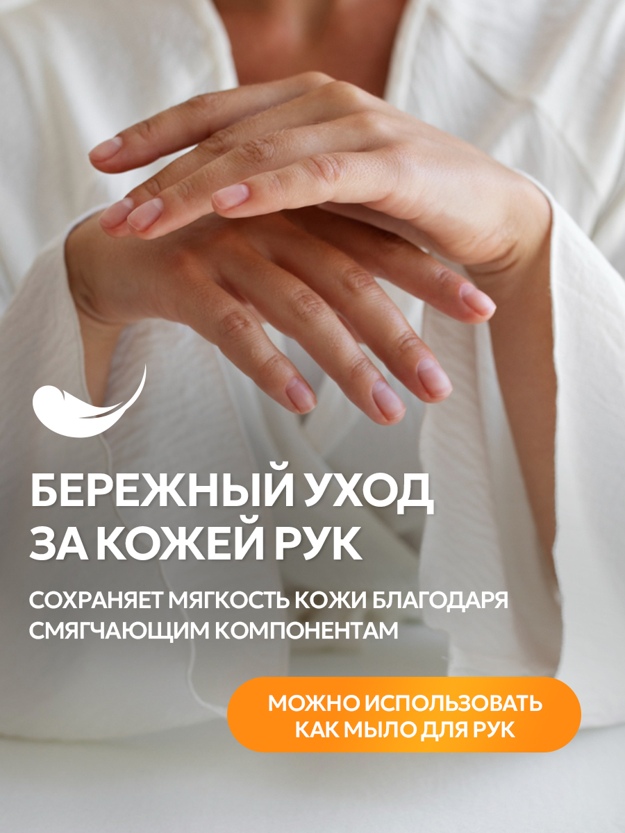 Средство для мытья посуды SEPTIVIT Манго Маракуйя 5л - фото 6