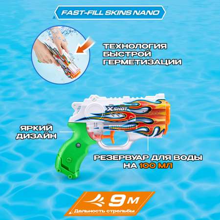 Бластер водный Zuru XSHOT  Skins Нано