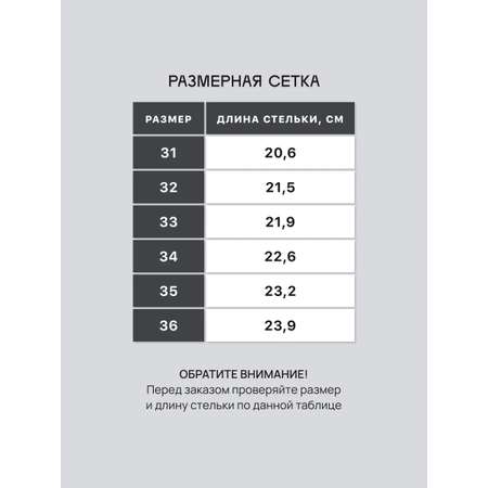 Бутсы FN