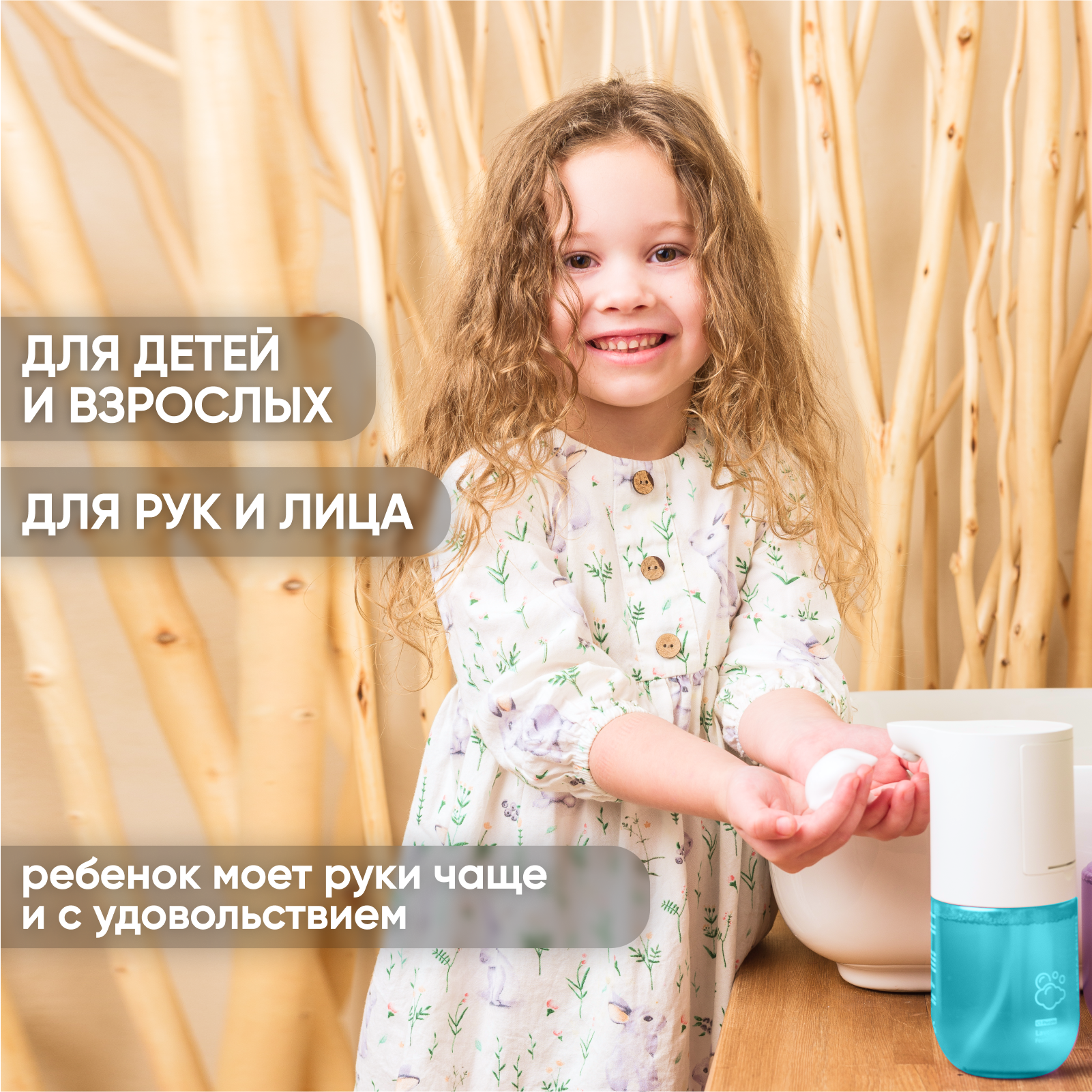 Дозатор SimpleWay - фото 5